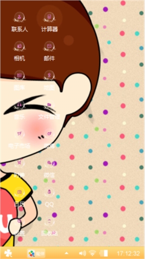 喜欢