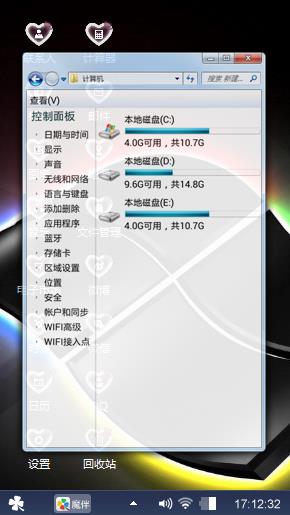 Windows7