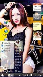 美女