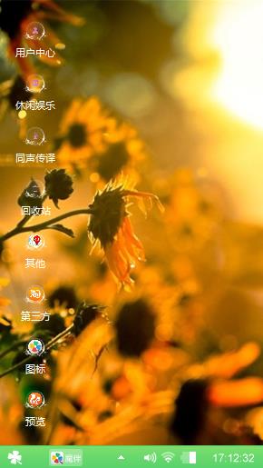 野菊花