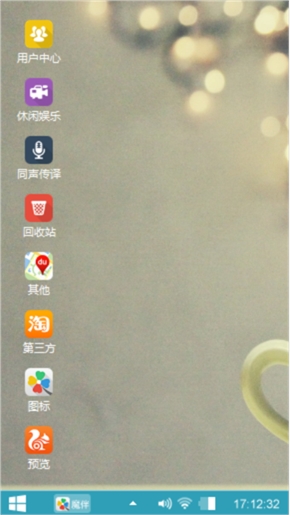 一念执着
