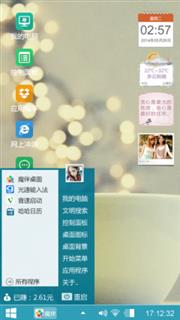 一念执着