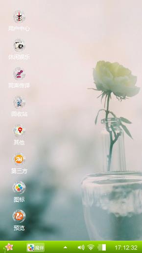 静静的花