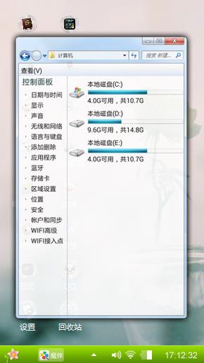 静静的花