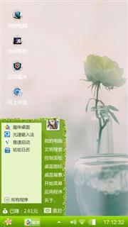 静静的花