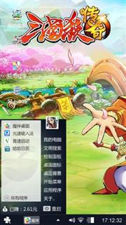 夏工