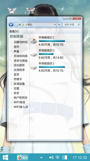 锦绣缘之陈乔恩