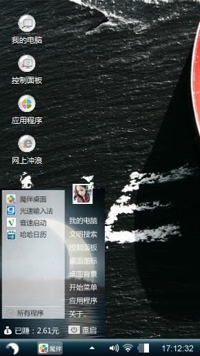 可可