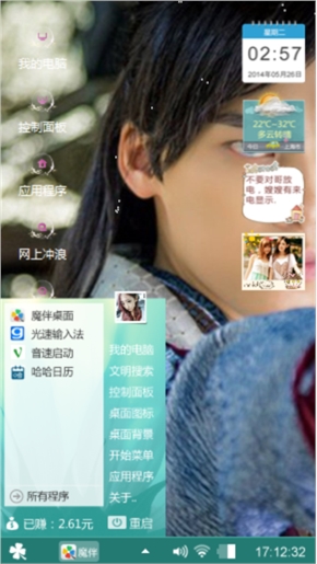 苏苏