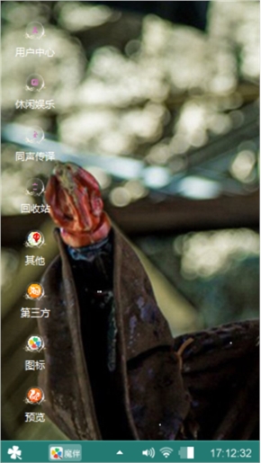 苏苏