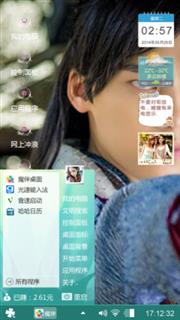苏苏