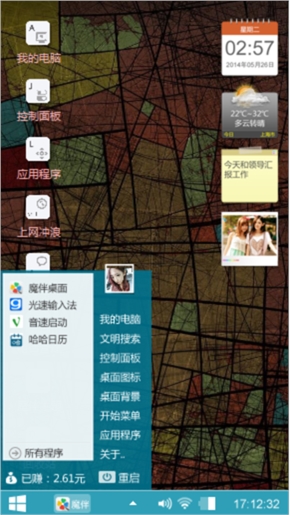 啦啦