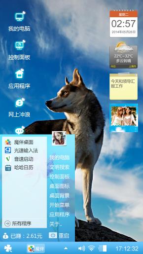 摸吧阿爸阿妈