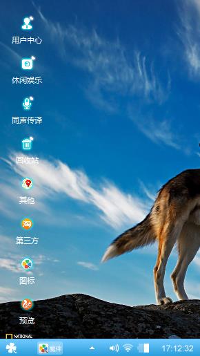 摸吧阿爸阿妈
