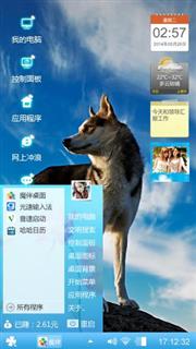 摸吧阿爸阿妈