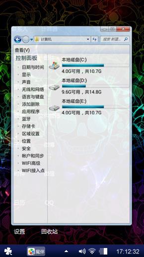 迷茫
