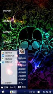 迷茫