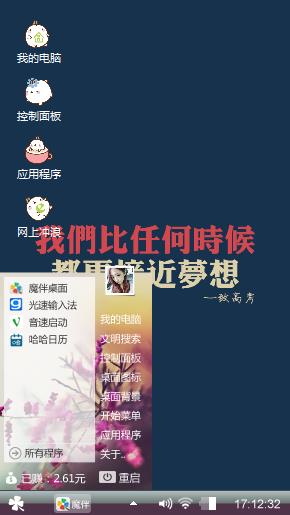 致青春