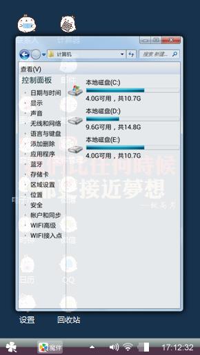 致青春