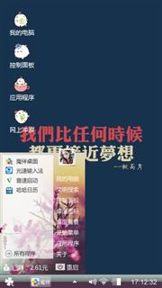 致青春