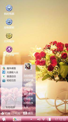 香车玫瑰