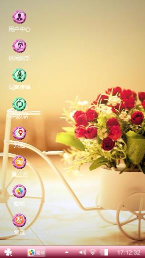 香车玫瑰
