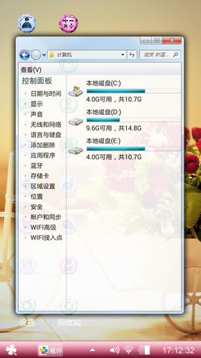 香车玫瑰