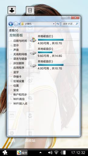个性