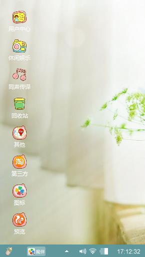 可爱
