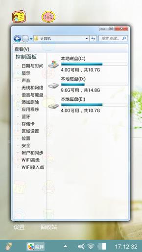 可爱