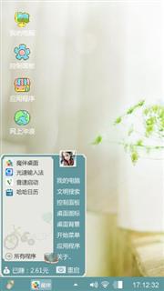 可爱