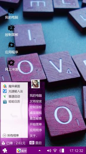 哈哈，美