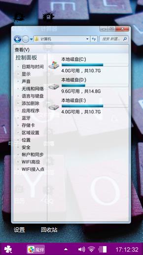 哈哈，美