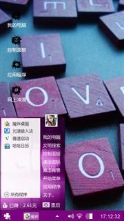 哈哈，美