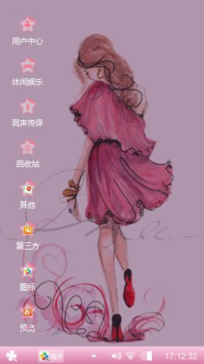 曼莎
