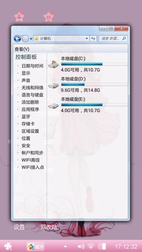 曼莎