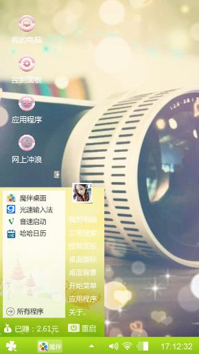 我的青春我拍摄