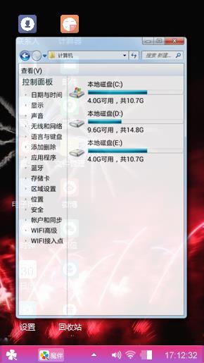 烟花