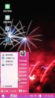 烟花