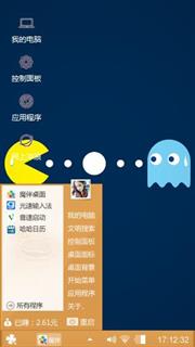 简约