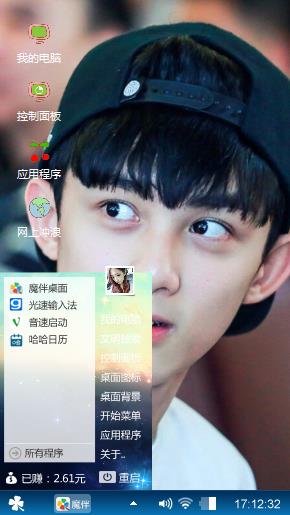 吴磊