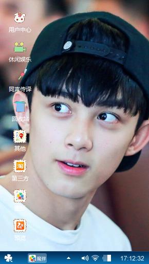 吴磊