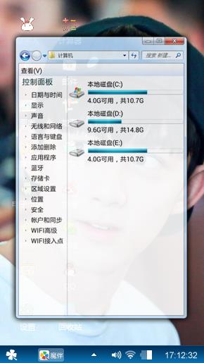 吴磊