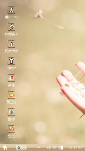 牵你的手