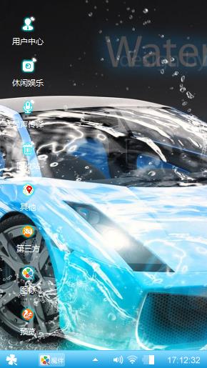 极品炫车