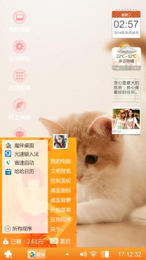 可爱mum