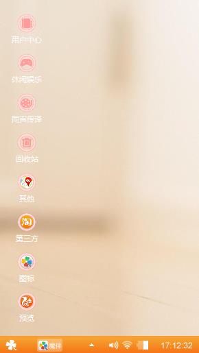 可爱mum