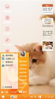 可爱mum