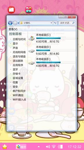 CC公主