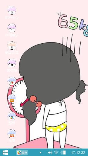 超重的小女孩